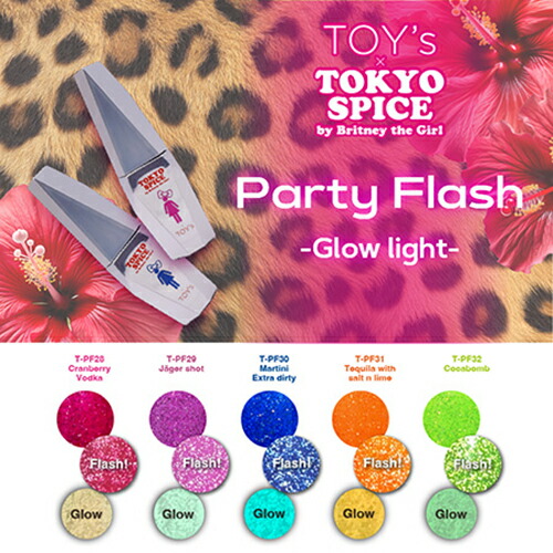 トイズバイアイニティ　パーティーフラッシュ　7色セット TOY's × INITY パーティーフラッシュ 全7色 12ml ボトルタイプ