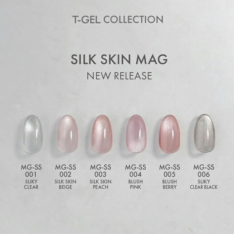 ツヤ肌マグ 7本セット 楽天市場】INITY 艶肌マグ 7ml 全7色 THM01~07 マグネットジェル