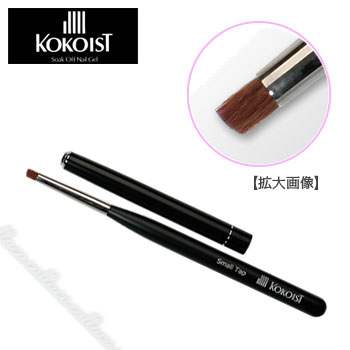 楽天市場】KOKOIST ココイスト ミニラウンドブラシ（メール便 対応