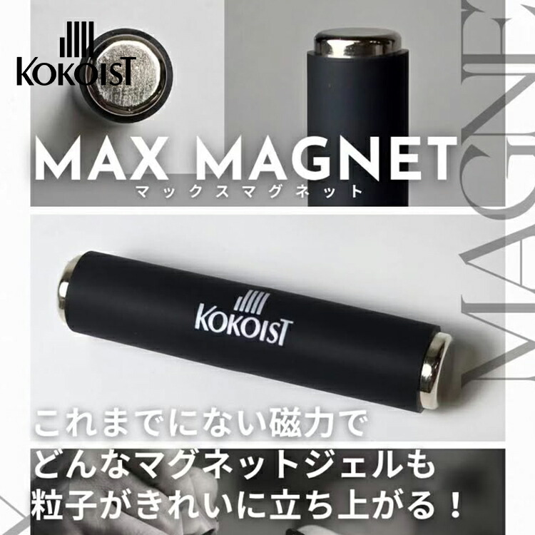 楽天市場】KOKOIST ココイスト STICKLIGHT & FlexibleHolder LED&UV