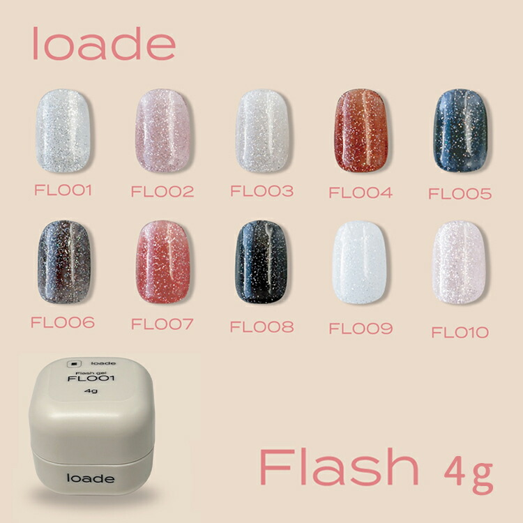 楽天市場】ロアデ Loade フラッシュマグ 全10種 4g FM001〜FM010