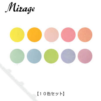 楽天市場】Mirage ミラージュ カラーパウダー N/NGS 10色セット