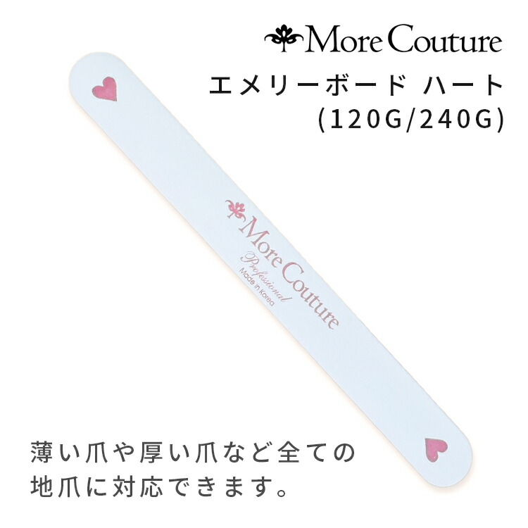 モアクチュール more couture モアクチュール ネイルフォーム ブルー100枚の卸・通販