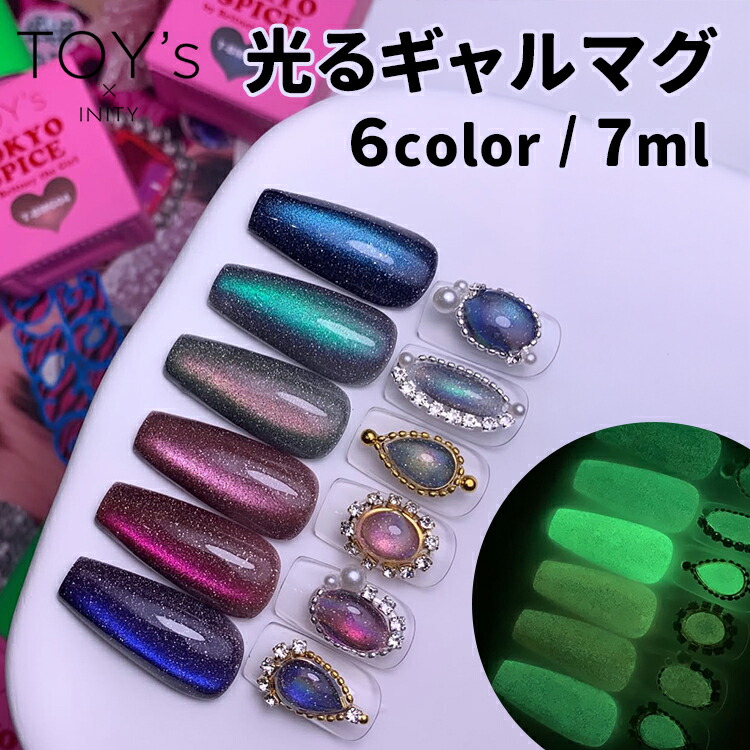 楽天市場】TOY's × INITY トイズバイアイニティ 光るギャルマグ