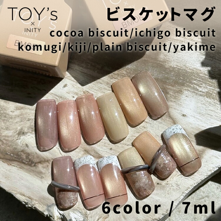 楽天市場】TOY's × INITY トイズバイアイニティ クリアマグ