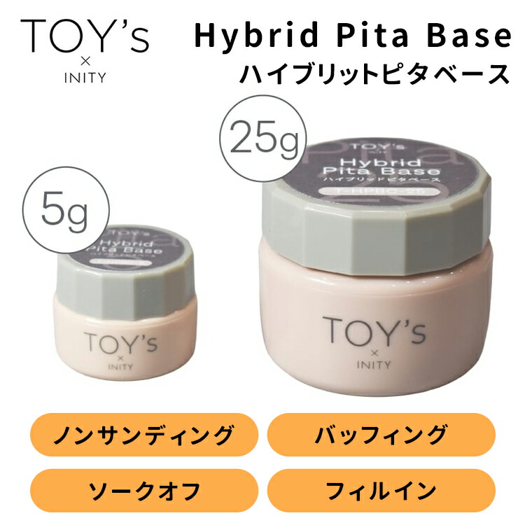 楽天市場】TOY's × INITY トイズバイアイニティ 極みべっ甲 5g T-KBE