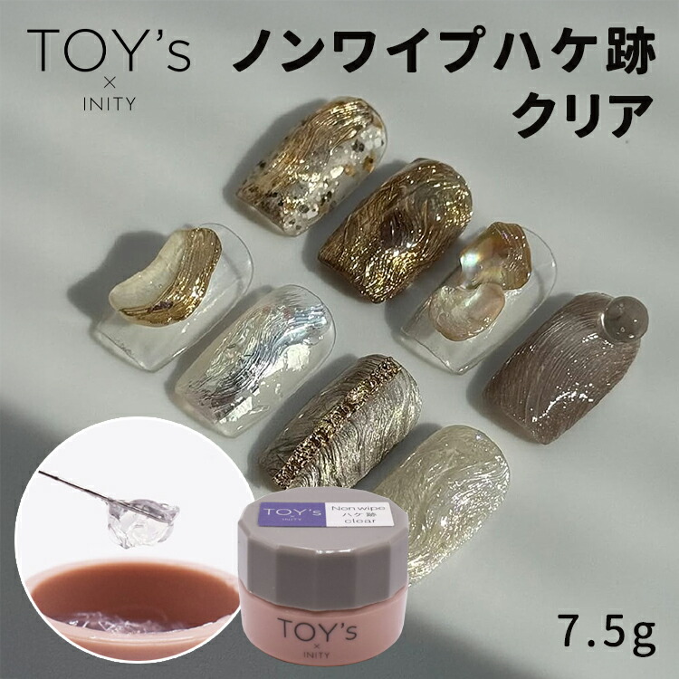楽天市場】◇TOY's × INITY トイズバイアイニティ ノンワイプ Non wipe