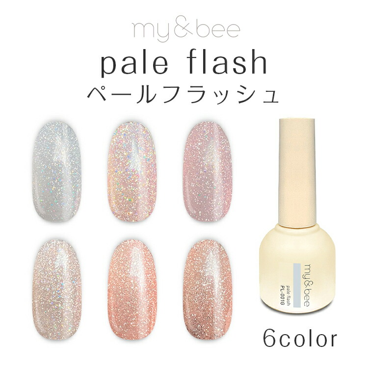 mybee-pale-01.jpg