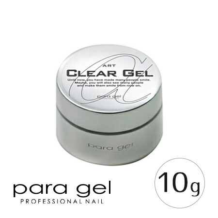 楽天市場】【当日発送可】para gel パラジェル クリアジェルEX