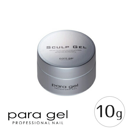 楽天市場】【当日発送可】para gel パラジェル クリアジェルEX