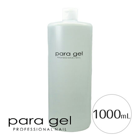 パラジェル EX クリアジェル ベース 10g 新品⭐︎paragel paragel（パラジェル）クリアジェルEX 10gの卸・通販