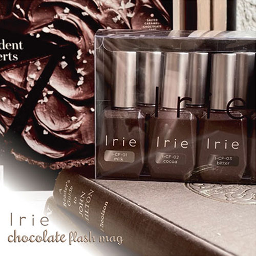 Irie アイリー チョコレートフラッシュマグ 7色セット 【ジェルネイル マグネイル マグネットジェル フラッシュネイル バレンタイン チョコネイル 秋ネイル 冬ネイル ブラウン】