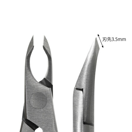 楽天市場】UTSUMI 内海 ネイルツール キューティクルニッパー IXIA B