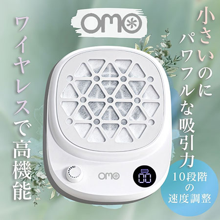 SONAIL ソネイル SONAIL×OMO ワイヤレスミニパワー集塵機 FY002120 【ネイルダスト ジェルネイルオフ フィルイン ダストコレクター 集塵機 ワイヤレス コンパクト】
