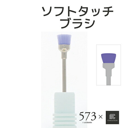 楽天市場】SHAREYDVA シャレドワ Mox専用アダプター【ネイル ネイル