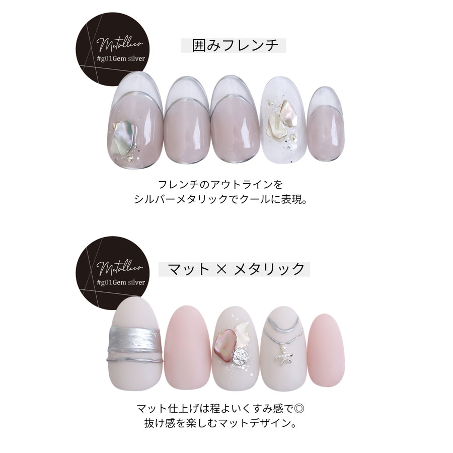 楽天市場 Shareydva シャレドワ Metallica メタリックジェル G01 ジェムシルバー 4g ジェルネイル メタリック ウィンターネイル ネイルアート キャラカ 楽天市場 Shareydva シャレドワ Metallica メタリックジェル G01 ジェムシルバー 4g ジェルネイル メタリック ウィンターネイル ネイルアート キャラカ