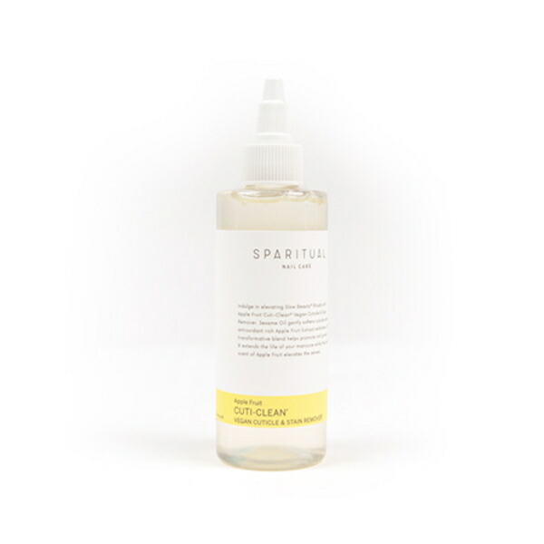 SPARITUAL スパリチュアル  アップルフルーツ キューティクリーン 118ml【ネイル ネイルケア キューティクルオイル】