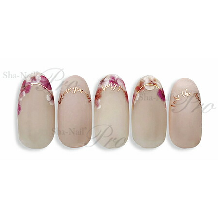 楽天市場 写ネイルplus スマイルフォント ウイスキーブラウン ネイル ネイルシール ネイルステッカー キャラカ