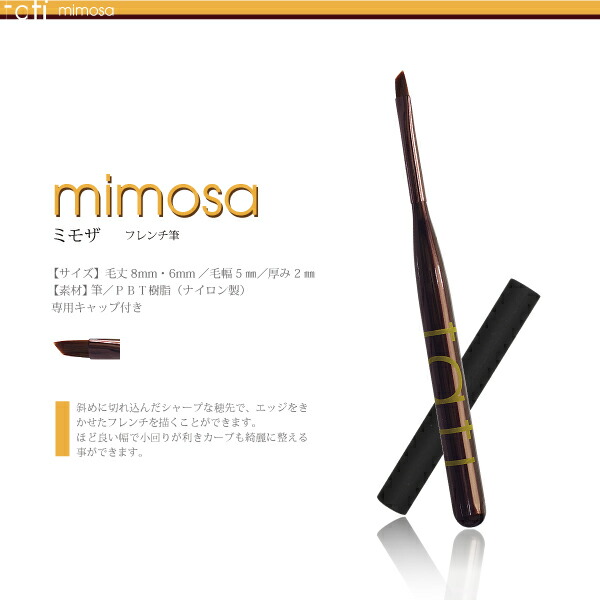 あなたにおすすめの商品 ブラシ タチ アートショコラ 即日発送可 Tati スターター9本セット ブラシセット Edit 竹原千晴 ライナー グラデ ネイルアート Tati ジェルブラシ ジェルネイル ジェルネイル