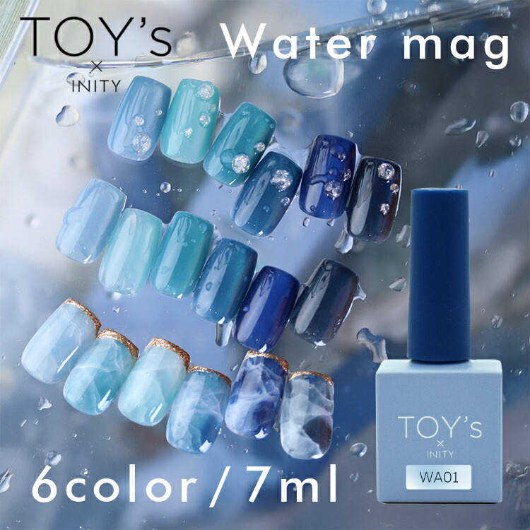 楽天市場】TOY's × INITY トイズバイアイニティ アクアマグ T-AQST6 6
