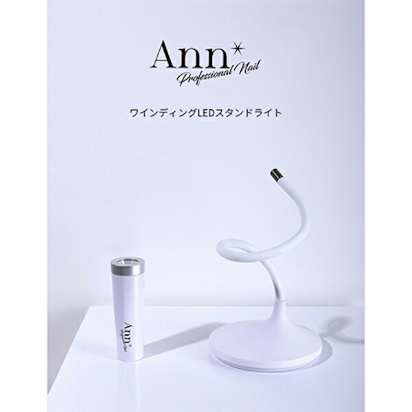 楽天市場】KiraNail ハンディーライトスタンド マグネットタイプ
