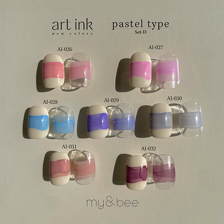 新品未使用♪マイビーmy&beeアートインクセットC7本セット⭐︎シアータイプ♪ 楽天市場】my&bee マイビー アートインクセットE（7色） AI−SE