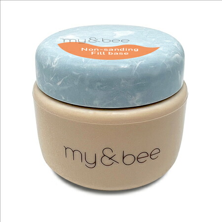 楽天市場】my&bee マイビー ノンサンディングフィルベース 100g