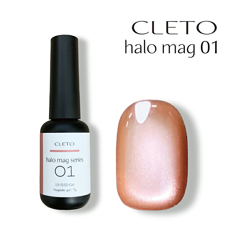 cleto-chromemag-8.jpg