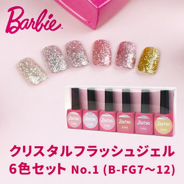 楽天市場】バービー Barbie クリスタルフラッシュジェル 10g 12