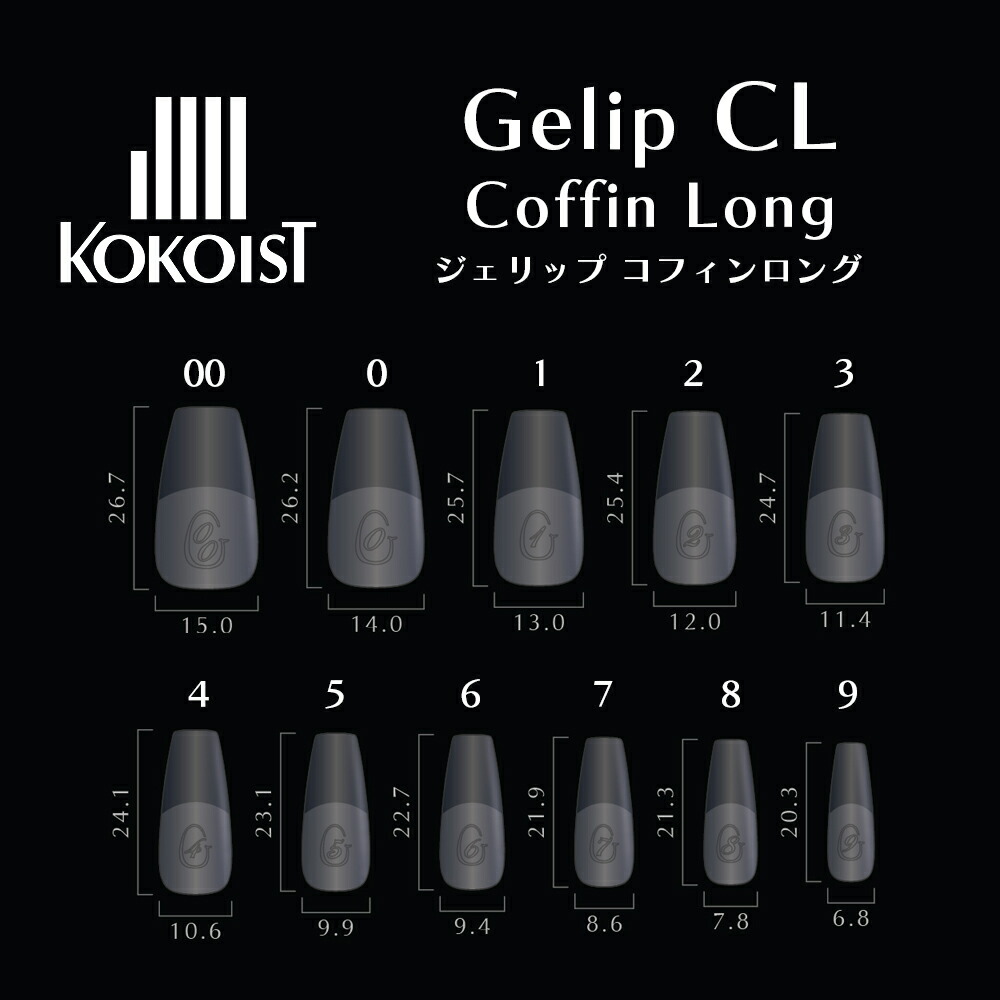 kokoist-gelip-cl-01.jpg