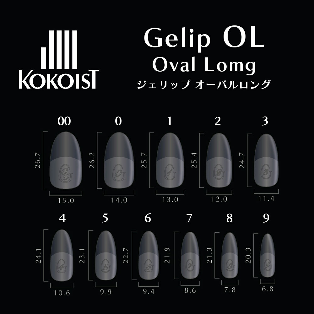 Kokoist ジェリップ 146009.jpg