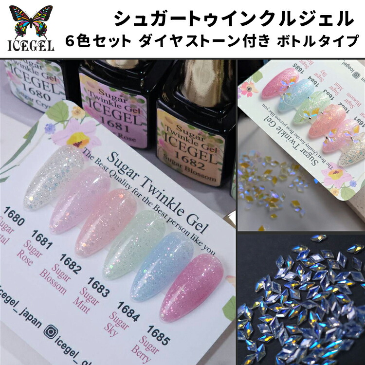 楽天市場】【ガードジェルプレゼント】アイスジェル ICE GEL