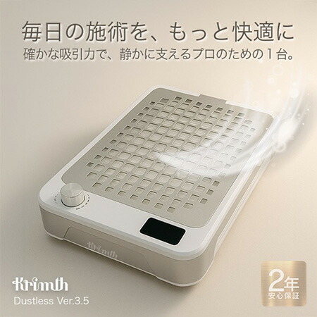 楽天市場】Krimth パワーダストレス パーフェクトプロテクション 安心2