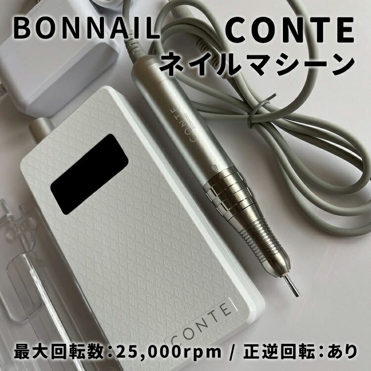 楽天市場】J-ナレッジ ネイルマシーン D-ファイル ホワイト プッシャー