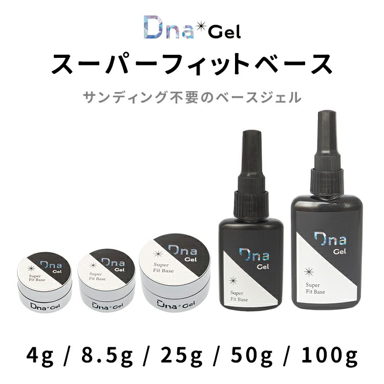 楽天市場】Dna Gel ディーナジェル ノンワイプシャイントップ 10g 50g