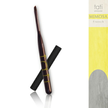 楽天市場】tati タチ アートショコラ blue ブルー 筆 ブラシ キャップ