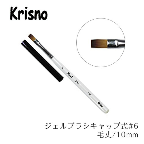 楽天市場】Krisno クリスノ スカルプチュアオーバル #103