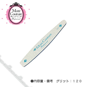 ANTIQUE ♡ 専用　More Couture フレンチ筆　& オフマシーン 楽天市場】【当日発送可】More Coutureモアクチュール モア