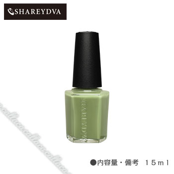 楽天市場 シャレドワ Shareydva カラー No 94 Olive オリーブ 15ml ネイル ポリッシュ マニキュア ネイル ラッカー キャラカ