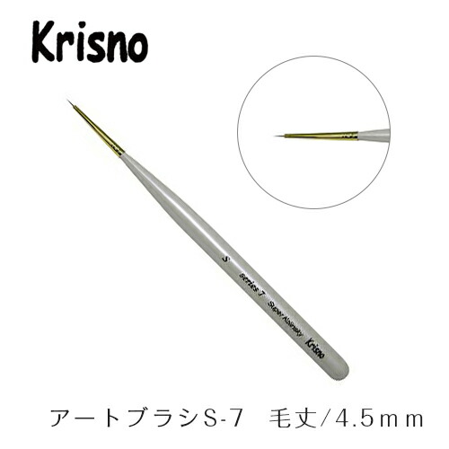 クリスノ　スカルプブラシ　スーパー#103 アクリルブラシ　ネイルブラシ 楽天市場】ネイルブラシ スカルプチュアブラシ クリスノ