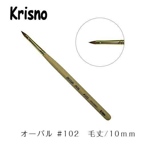 楽天市場】Krisno クリスノ スカルプチュアオーバル #103