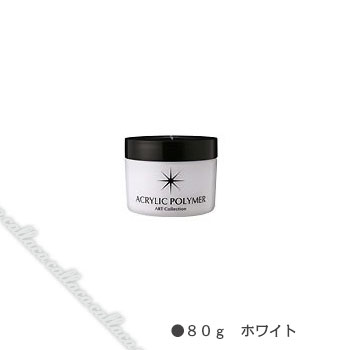 86%以上節約 SPACE NAIL スペースキャスト ポリマー ホワイト 80g 86%以上節約 SPACE NAIL スペースキャスト ポリマー ホワイト 80g