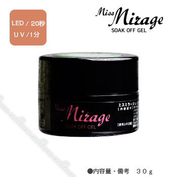 100 の保証 メール便不可 Mirage ミス ミラージュ ビルダージェル 30g ネイル パーツ ジェルネイル キャラカ 激安ブランド Vancouverfamilymagazine Com