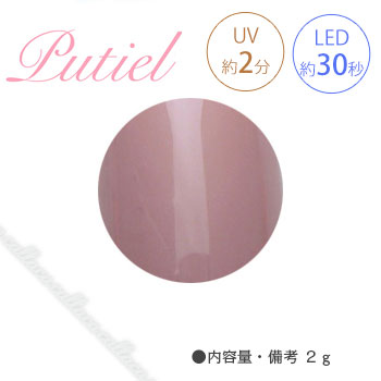 【新品未使用】＊プティール　59色 楽天市場】Putiel プティール カラージェル 244 ベビーリップ 2g