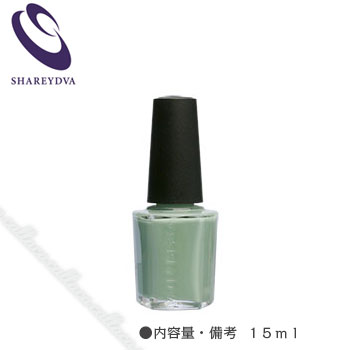 値下げしました！SHAREYDYA【シャレドワ】マニキュア 楽天市場】SHAREYDVA シャレドワ カラー15ml #18 【ネイル