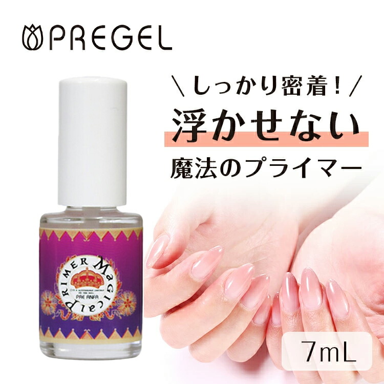 未開封 para gel クリアジェル EX 10g 2個