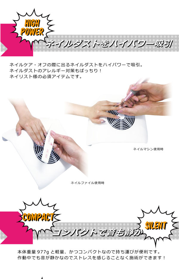 楽天市場 即日発送可 Rooro ローロ ネイルダストコレクター スーパー Rcp ネイル ダスト ジェルネイル 集塵機 キャラカ