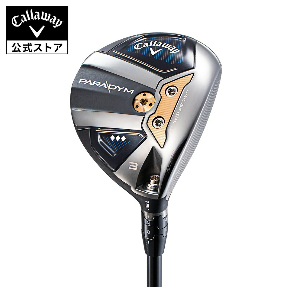 楽天市場】【公式】キャロウェイ PARADYM Xフェアウェイウッド / VENTAUS TR 50 for Callaway : キャロウェイゴルフ  楽天市場店