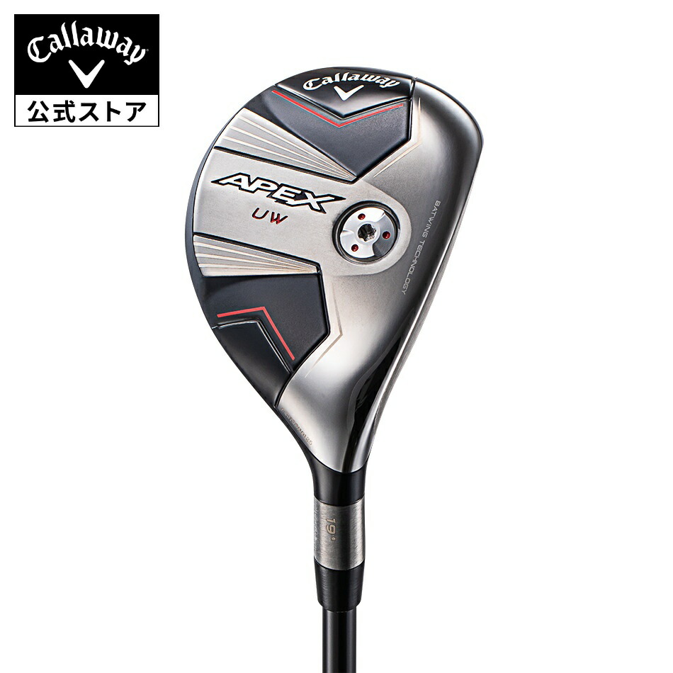 TENSEI シャフト　キャロウェイ　ユーティリティ 楽天市場】キャロウェイ APEX UW ユーティリティ メンズ 右用