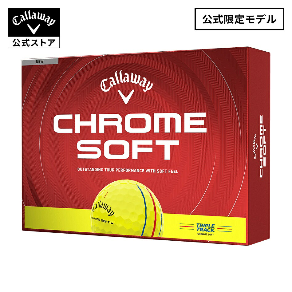 【2/20新発売】【公式】キャロウェイ ゴルフ CHROME SOFT TRIPLE TRACKイエローボール【限定発売】 limitedball 26new